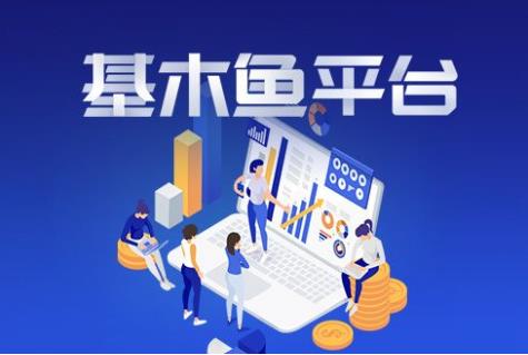 各位商家切換基木魚平臺了嗎？