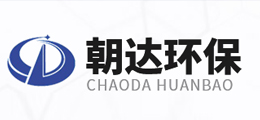 朝達(dá)環(huán)保